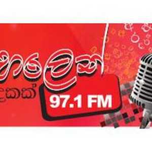 Sri Lankan Sinhala Show